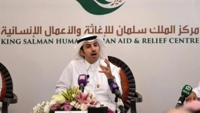 مركز الملك سلمان للإغاثة