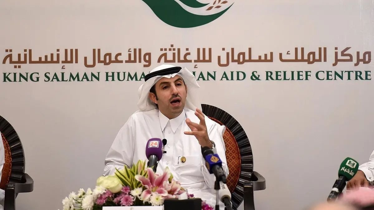 مركز الملك سلمان للإغاثة