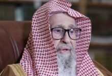 مفتي عام المملكة