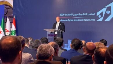 المنتدى اللبناني السوري للاستثمار