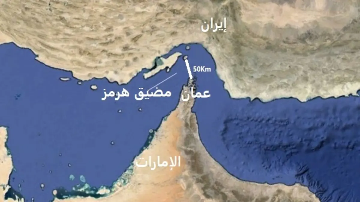 هرمز يفجر الخلاف مجددً ا.. رفض أمريكي للمقترح الإيراني يعقد مسار التفاوض