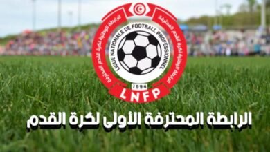 نتائج البطولة التونسية اليوم
