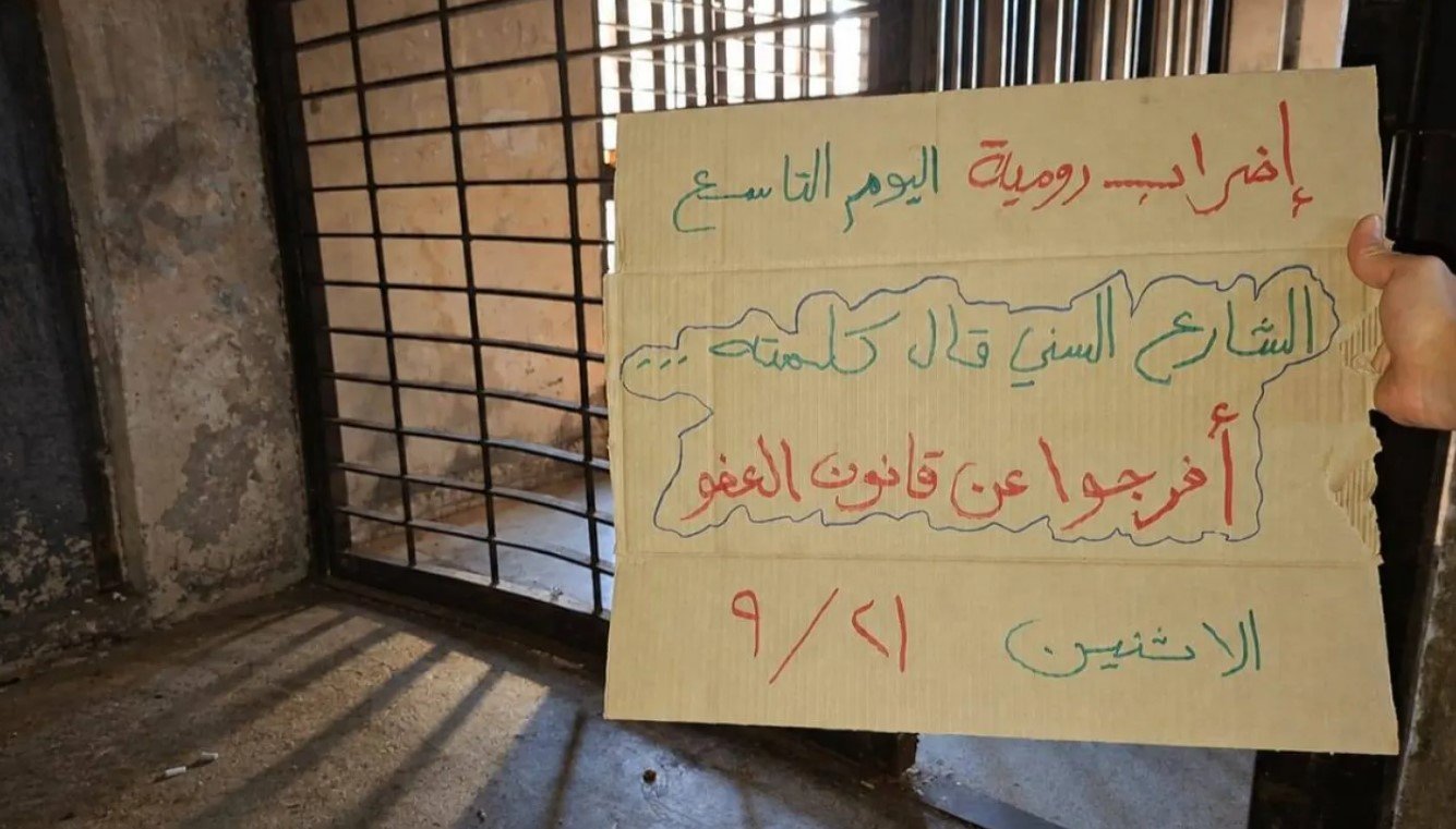 إضراب سجناء لبنان