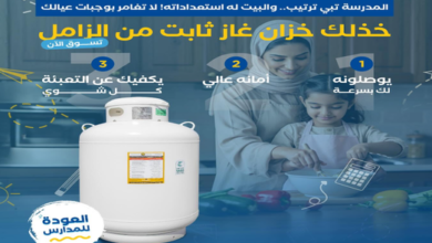 أفضل خزان غاز: كيف تختار السعة والمواصفات المناسبة لاستخدامك؟