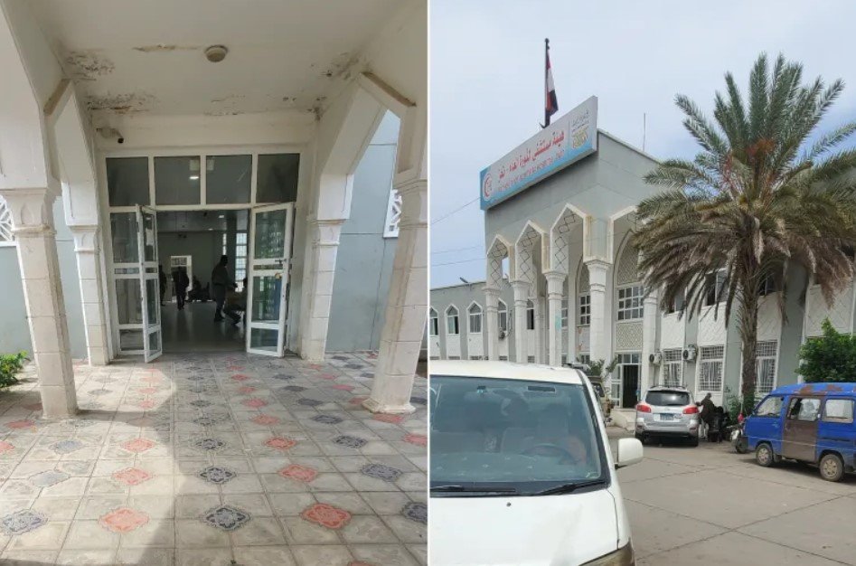مستشفى الثورة بتعز