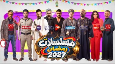 أفضل مسلسلات مصرية رمضانية 2027