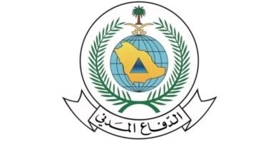 الدفاع المدني السعودي