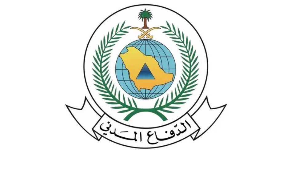 الدفاع المدني السعودي