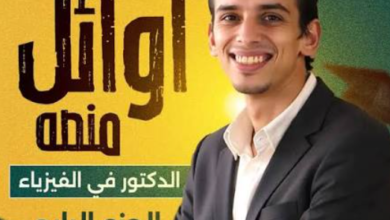 منصة دكتور كيرلس
